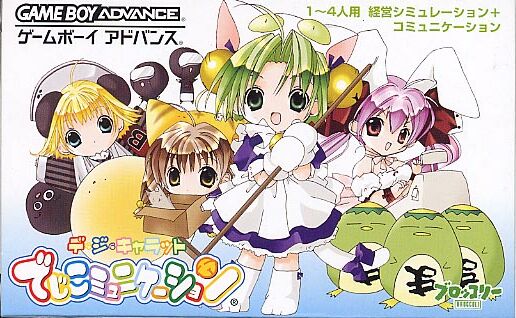 (Miau!)~La Family Neko~(Miau!) - Pgina 4 Caratula+DiGi+Charat+DigiCommunication+(Japon%E9s)