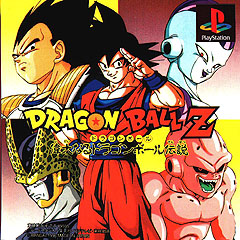 Dragon+ball+z+gt+af+pictures