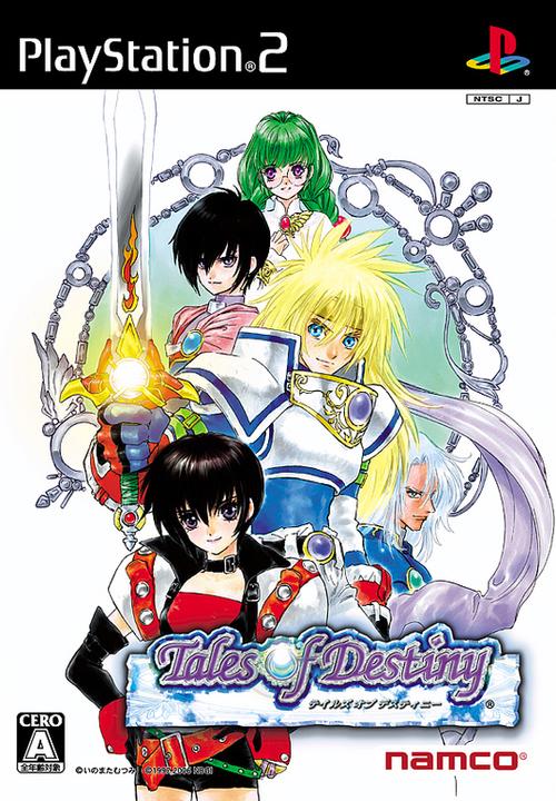 Llega el segundo remake de Tales of Destiny... Caratula+Tales+of+Destiny+(Japon%E9s)