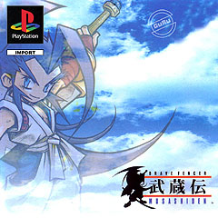 descargar brave fencer musashi