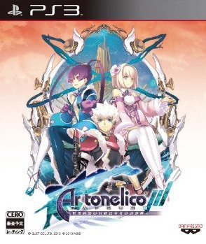 Caratula de Ar Tonelico Qoga: Knell Of Air Ciel para PlayStation 3