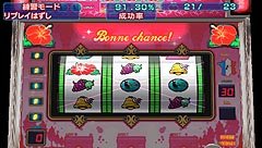 Pantallazo de Doraslot ChûSlot Ô! Pioneer 12 (Japonés) para PSP