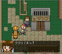 Pantallazo de Mahoujin Guru Guru 2 (Japonés) para Super Nintendo