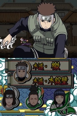 Pantallazo de Naruto Shippuden: Naruto vs Sasuke para Nintendo DS