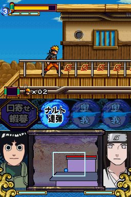 Pantallazo de Naruto Shippuden Ninja Council 4 para Nintendo DS