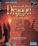 Caratula nº 241136 de Rise of the Dragon (640 x 641)