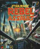 Caratula nº 244327 de Star Wars: Rebel Assault (343 x 335)