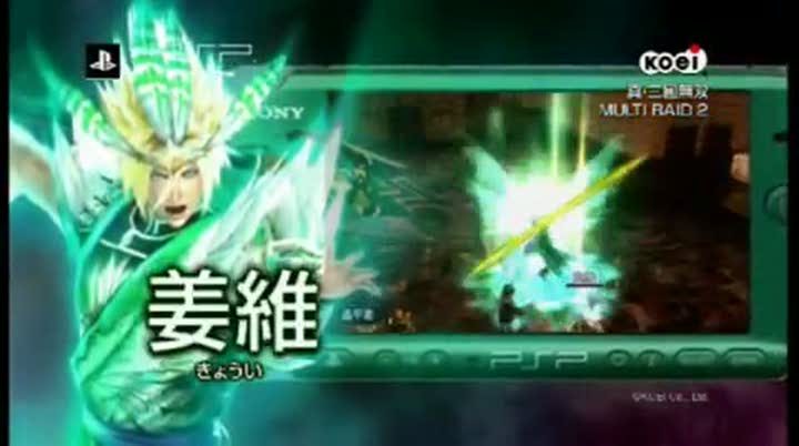 Vídeo de Dynasty Warriors: Strikeforce 2