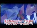 Vídeo de Higurashi no Naku Koro ni Matsuri  (Japonés) 