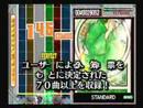 Vídeo de GuitarFreaks & DrumMania MASTERPIECE SILVER (Japonés)